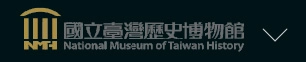 National Museum of Taiwan History-illustration